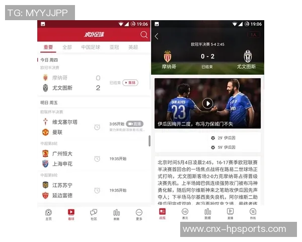 虎扑足球话题热议各大联赛动态球迷互动分享精彩瞬间与观点 虎扑足球话题热议各大联赛动态球迷互动分享精彩瞬间与观点